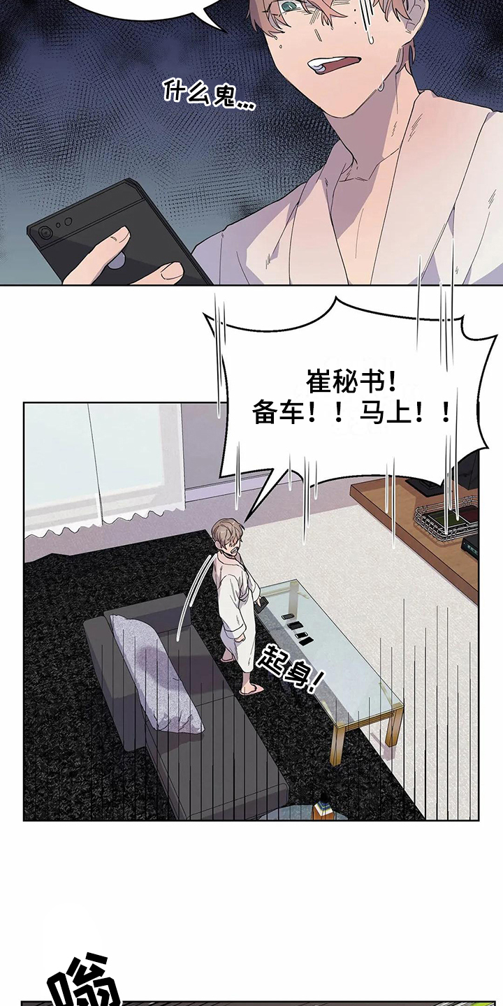 第14话13