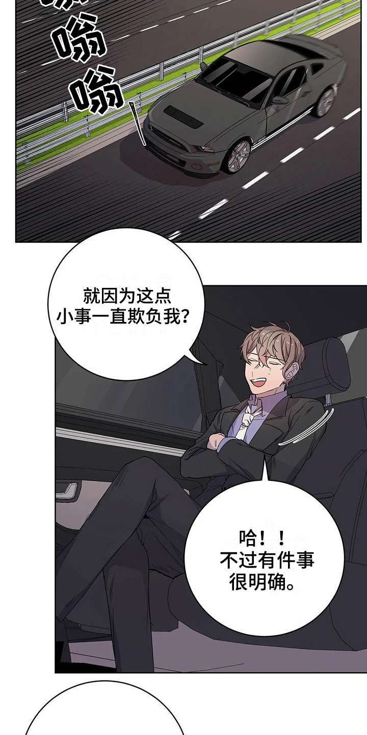 第14话14