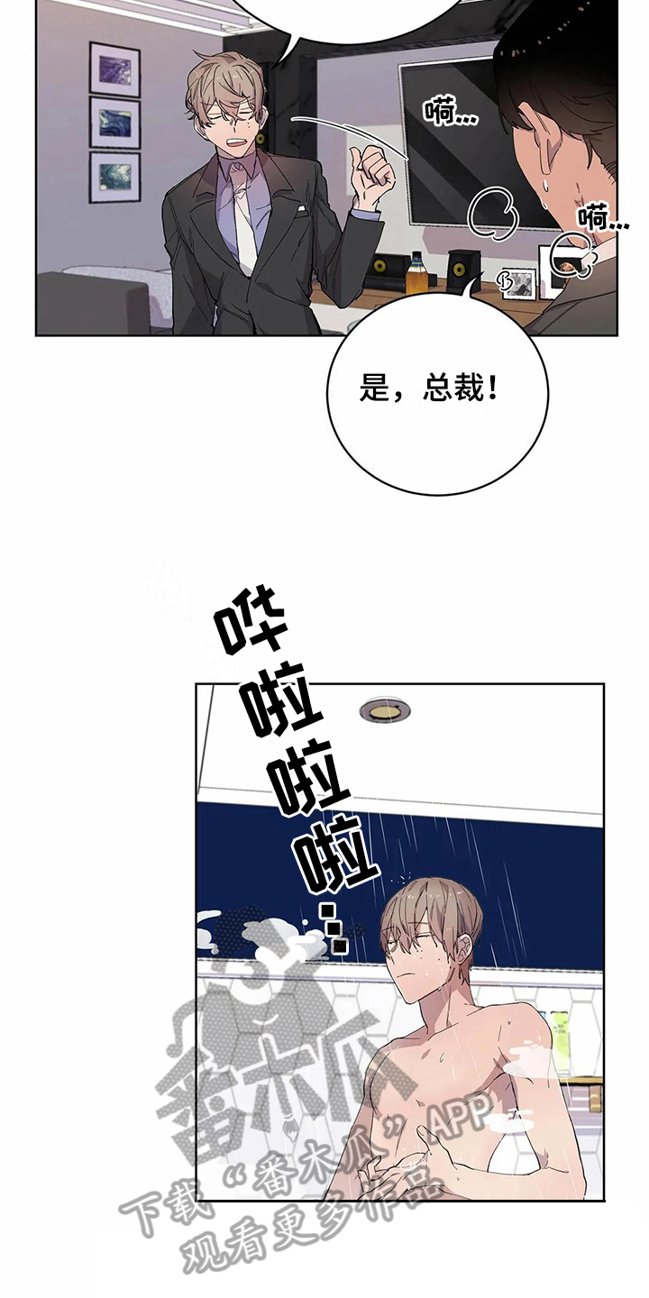第14话2