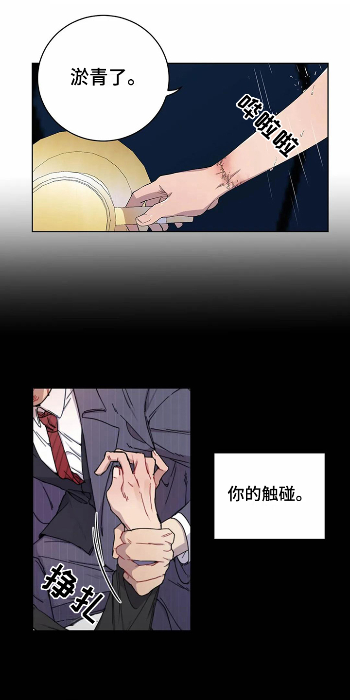 第14话3