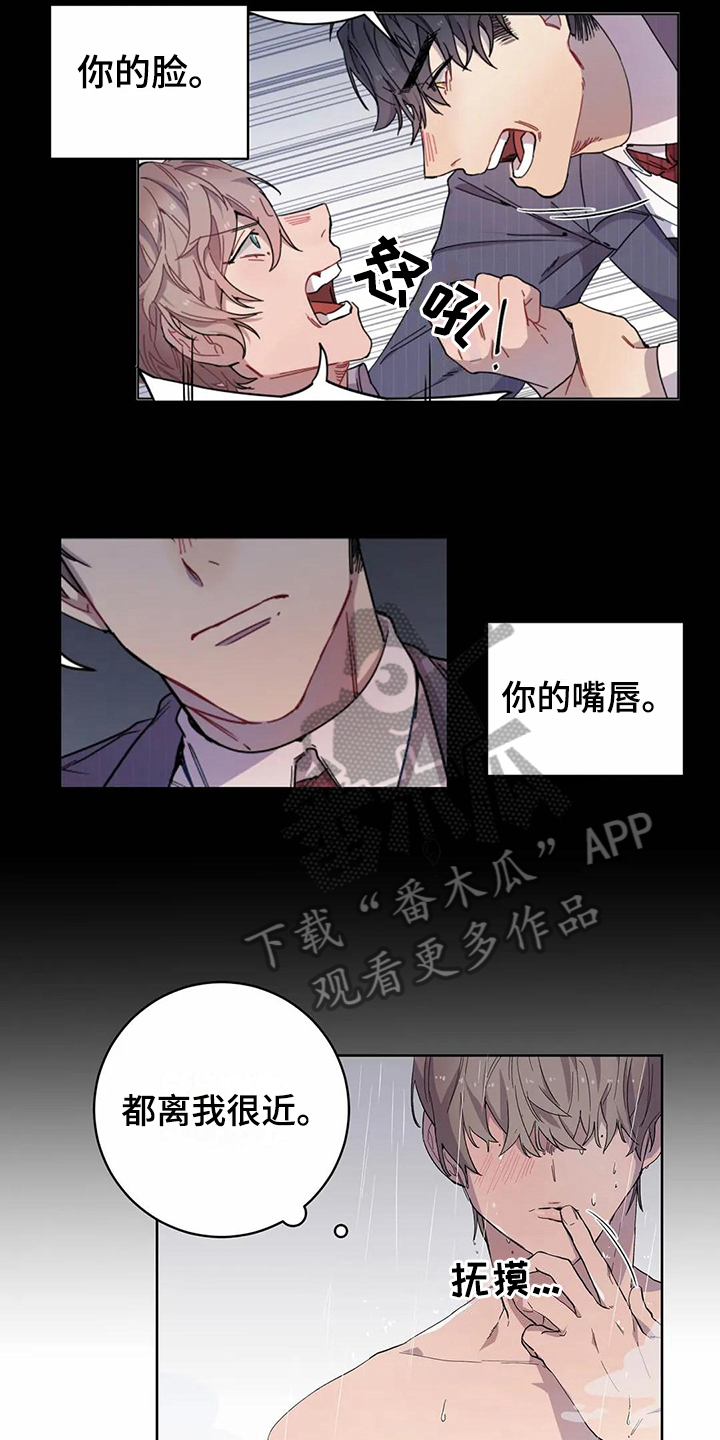 第14话4