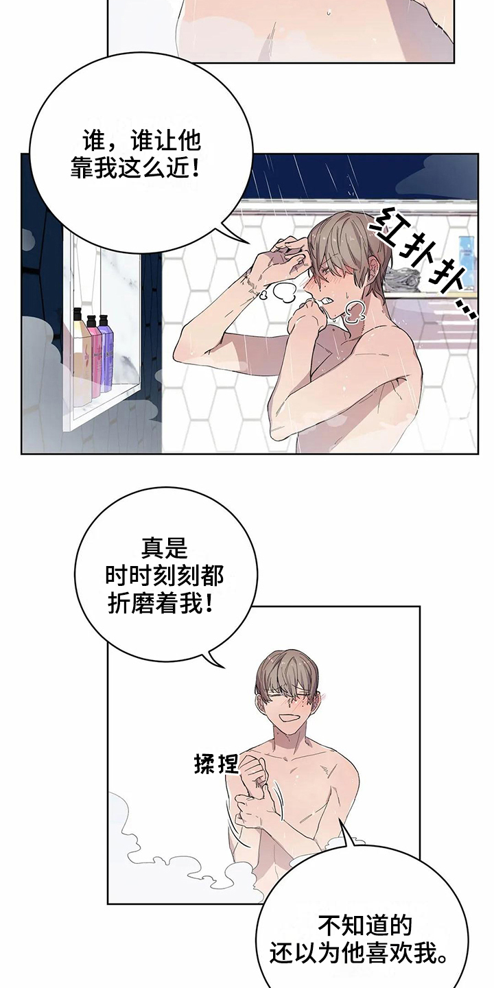 第14话5