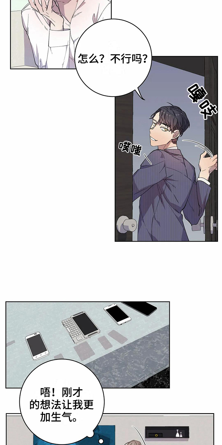 第14话9