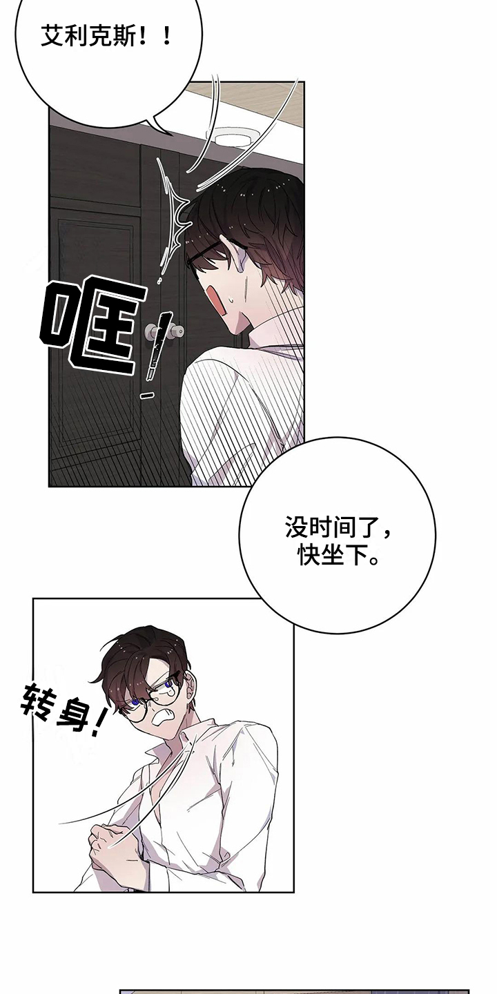 第13话11