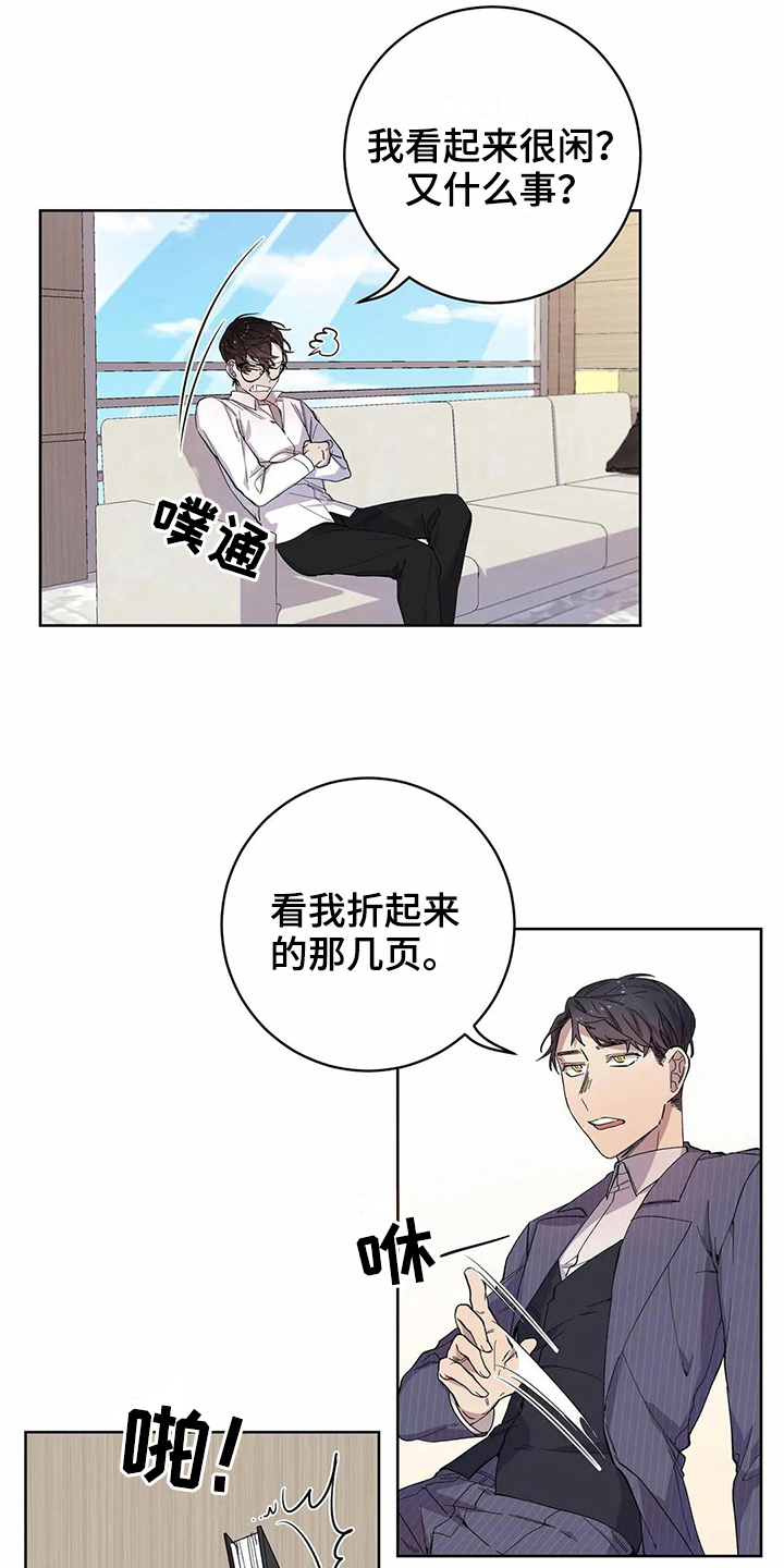 第13话13