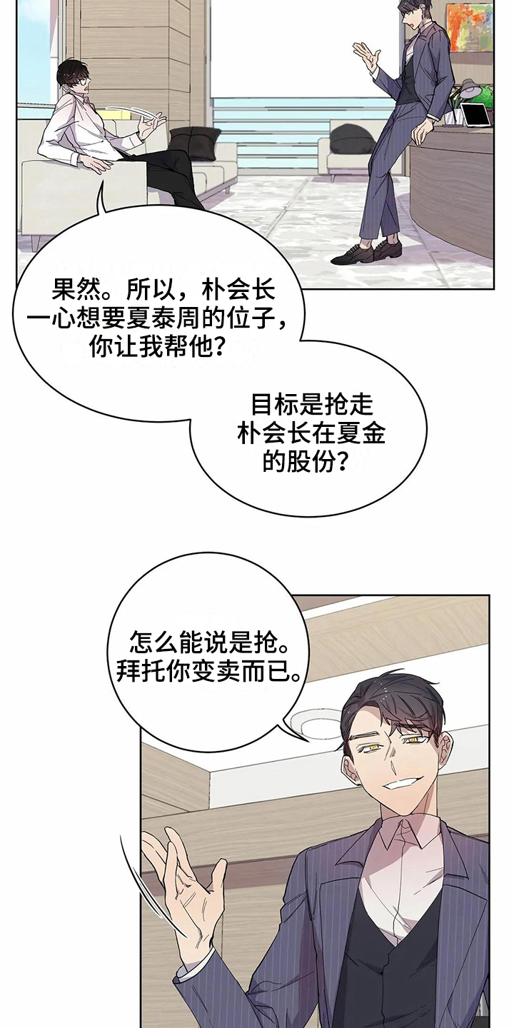 第13话15