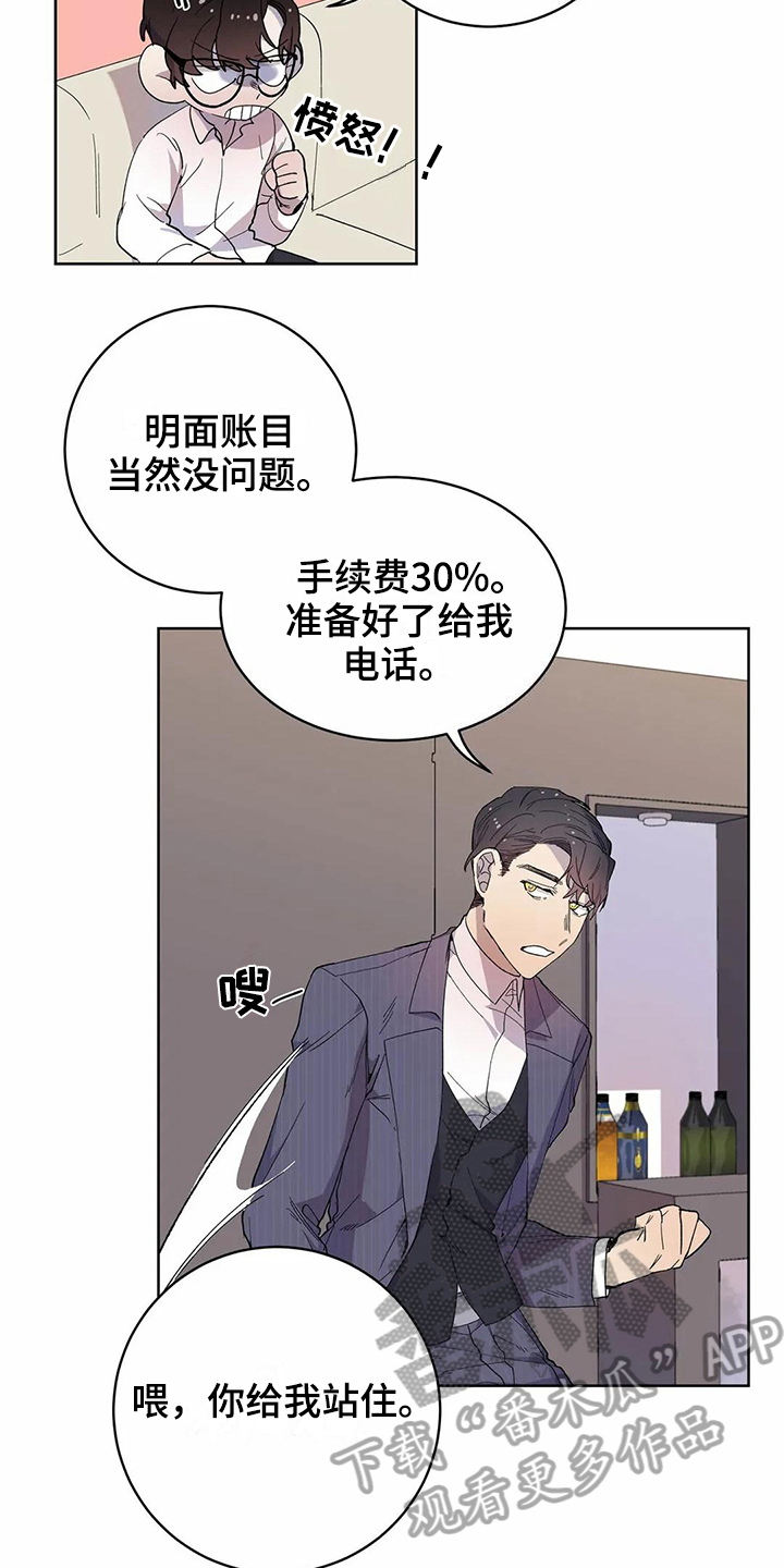 第13话17
