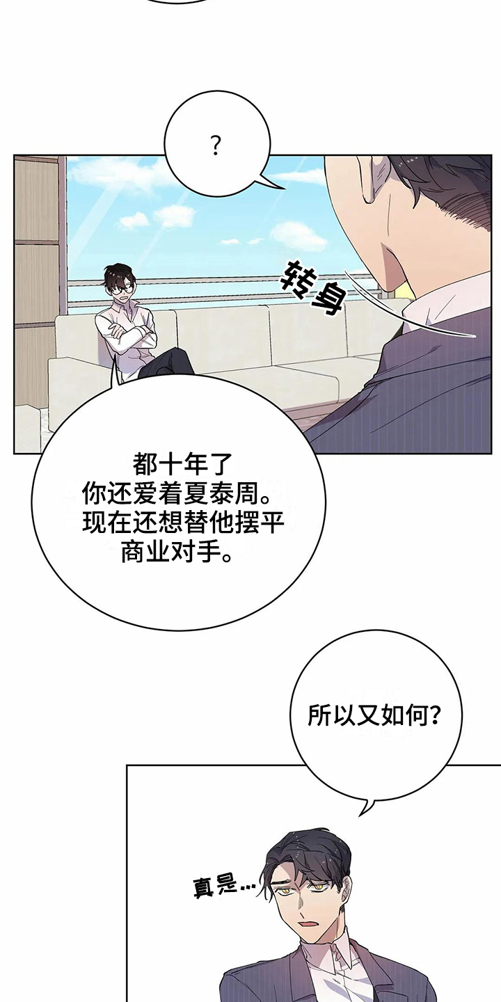 第13话18