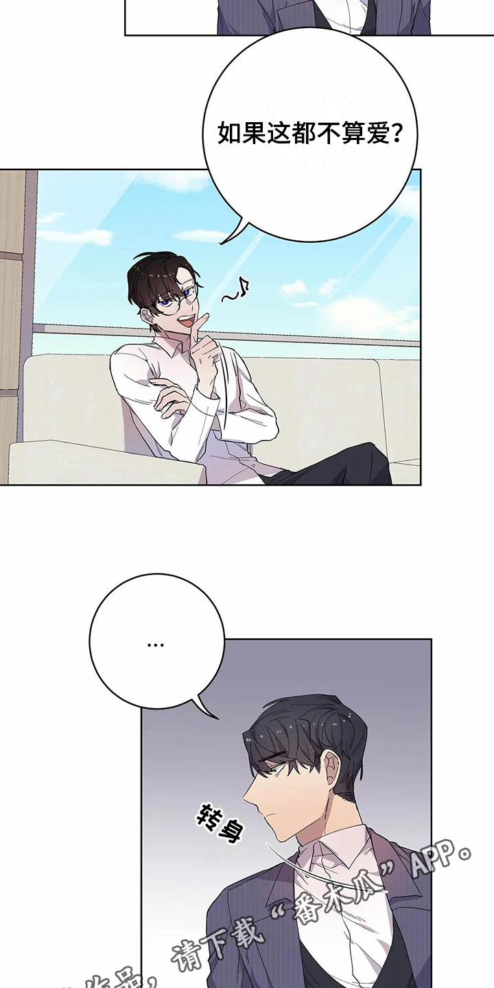 第13话19