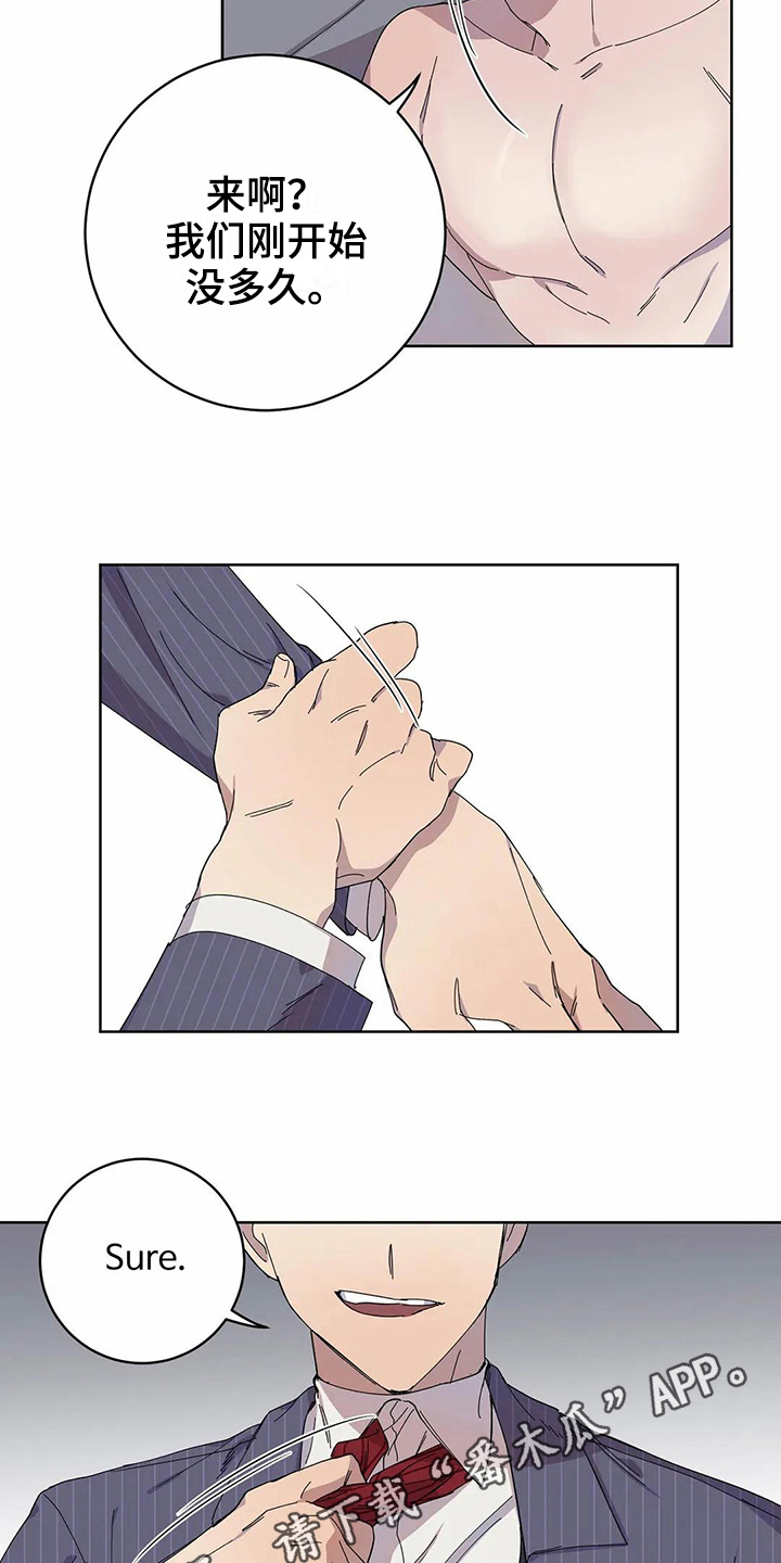 第13话2