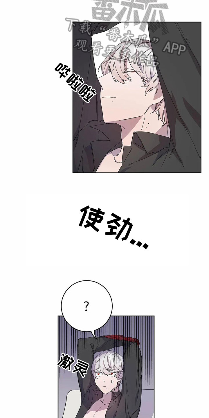 第13话6