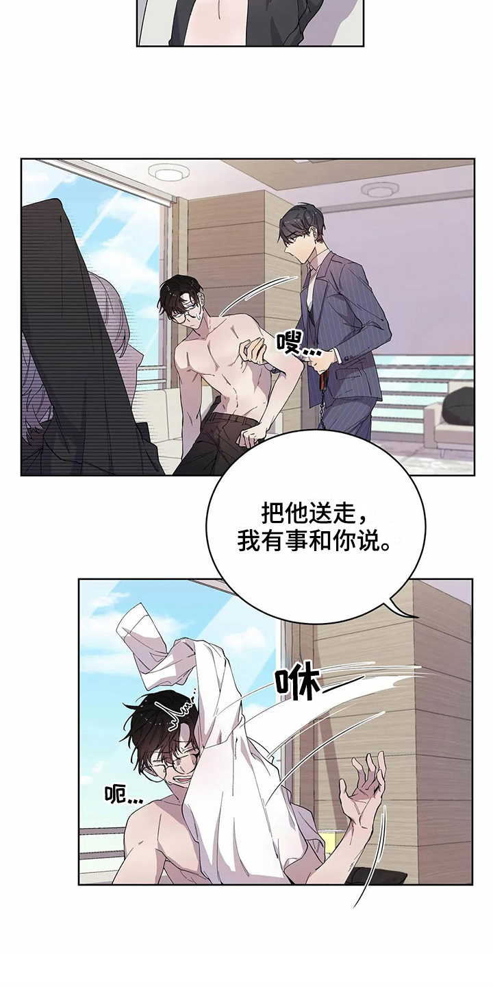 第13话7