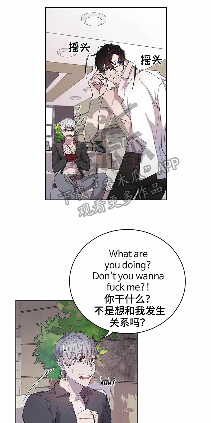 第13话8