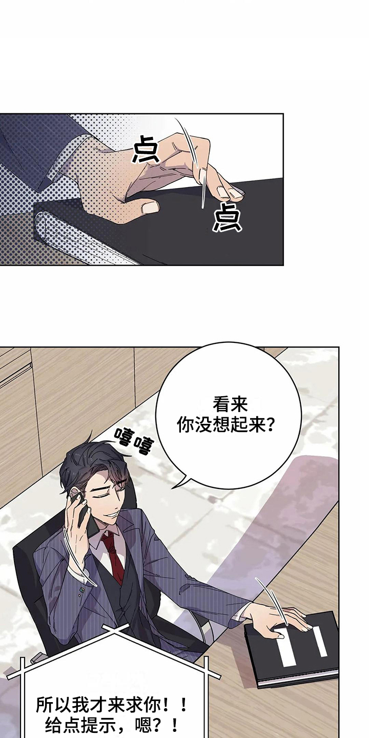 第12话1