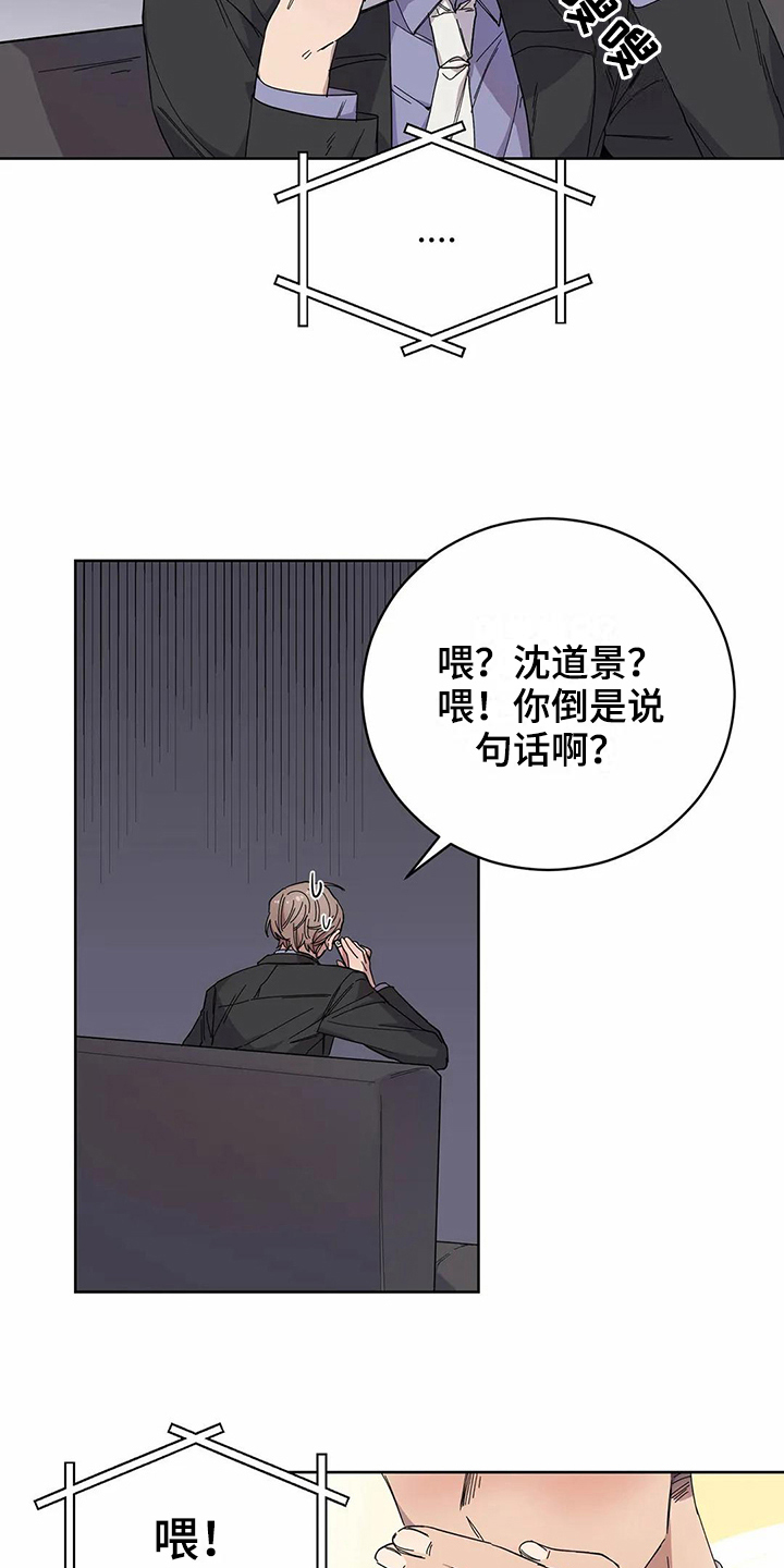 第12话12