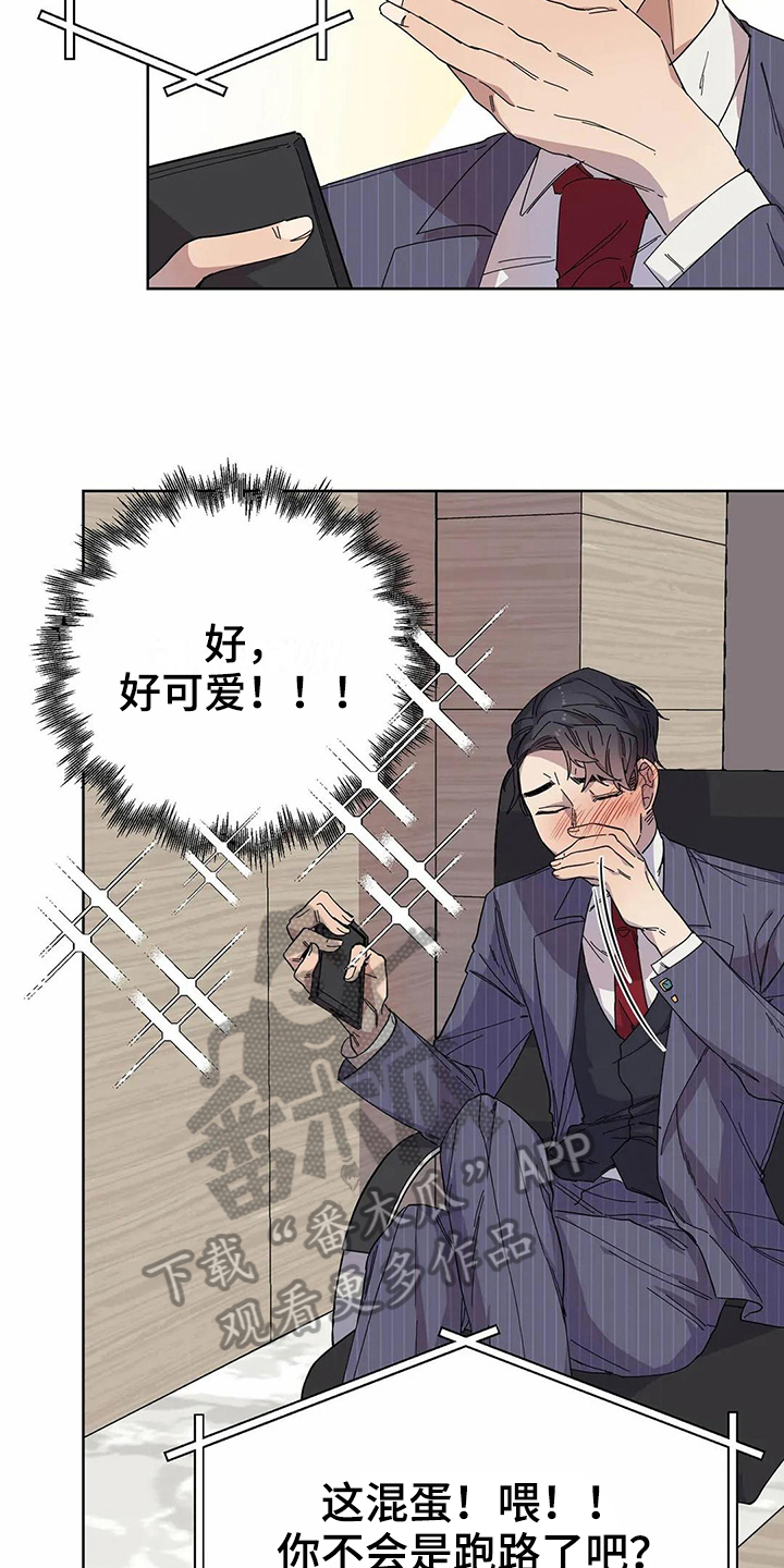 第12话13