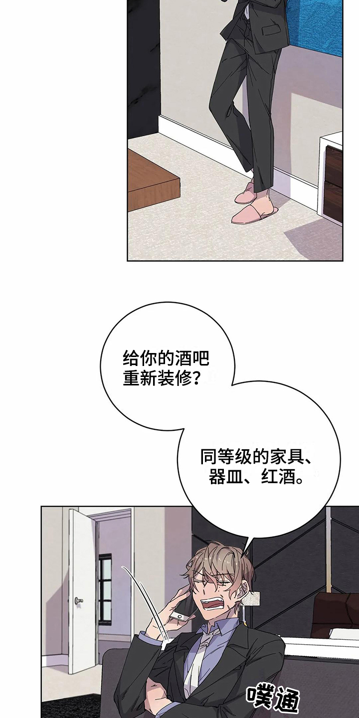 第12话3
