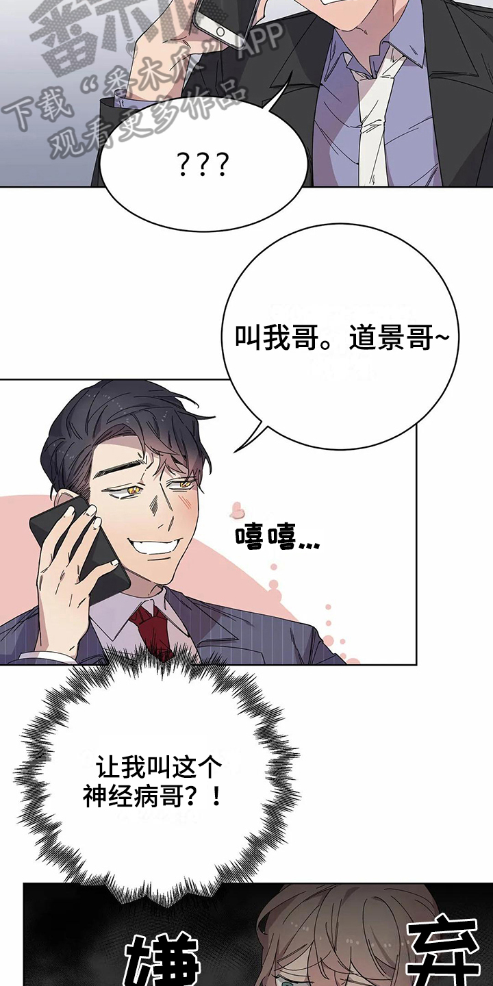 第12话7