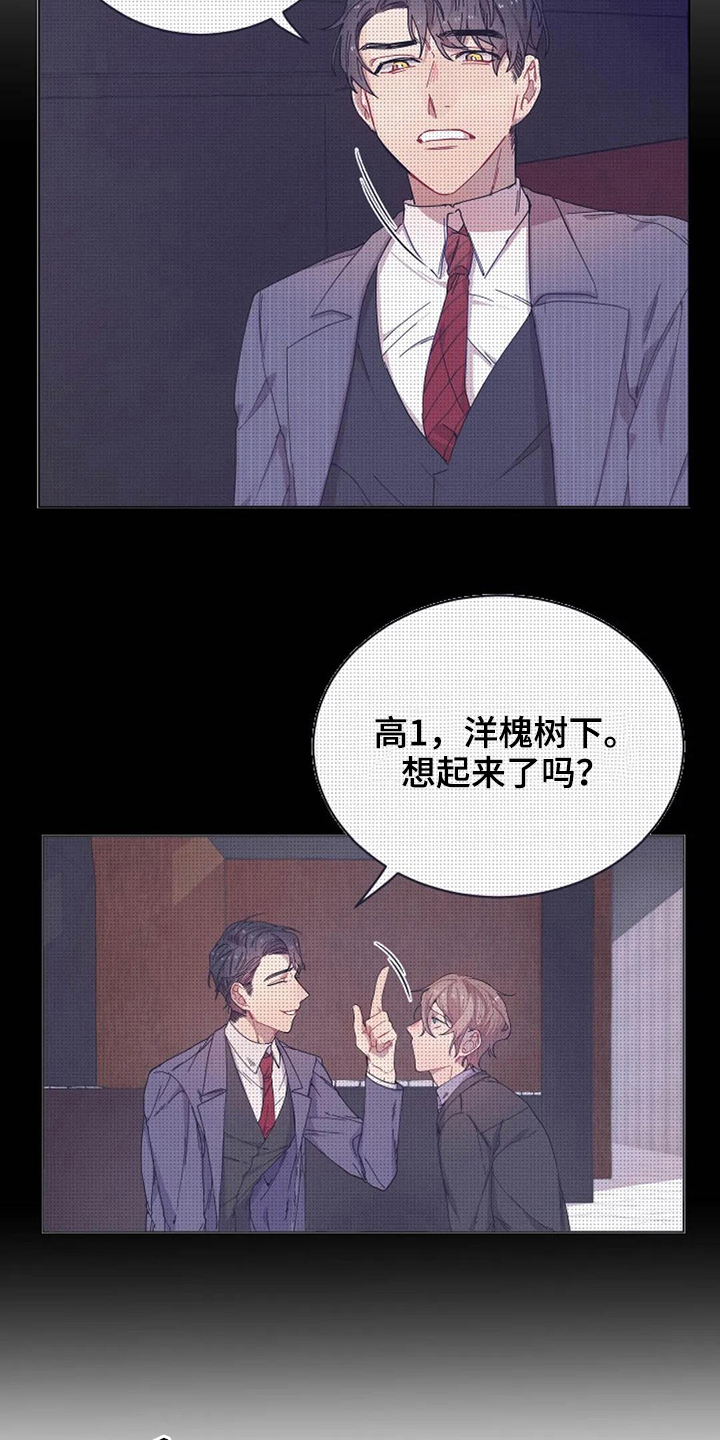第11话1
