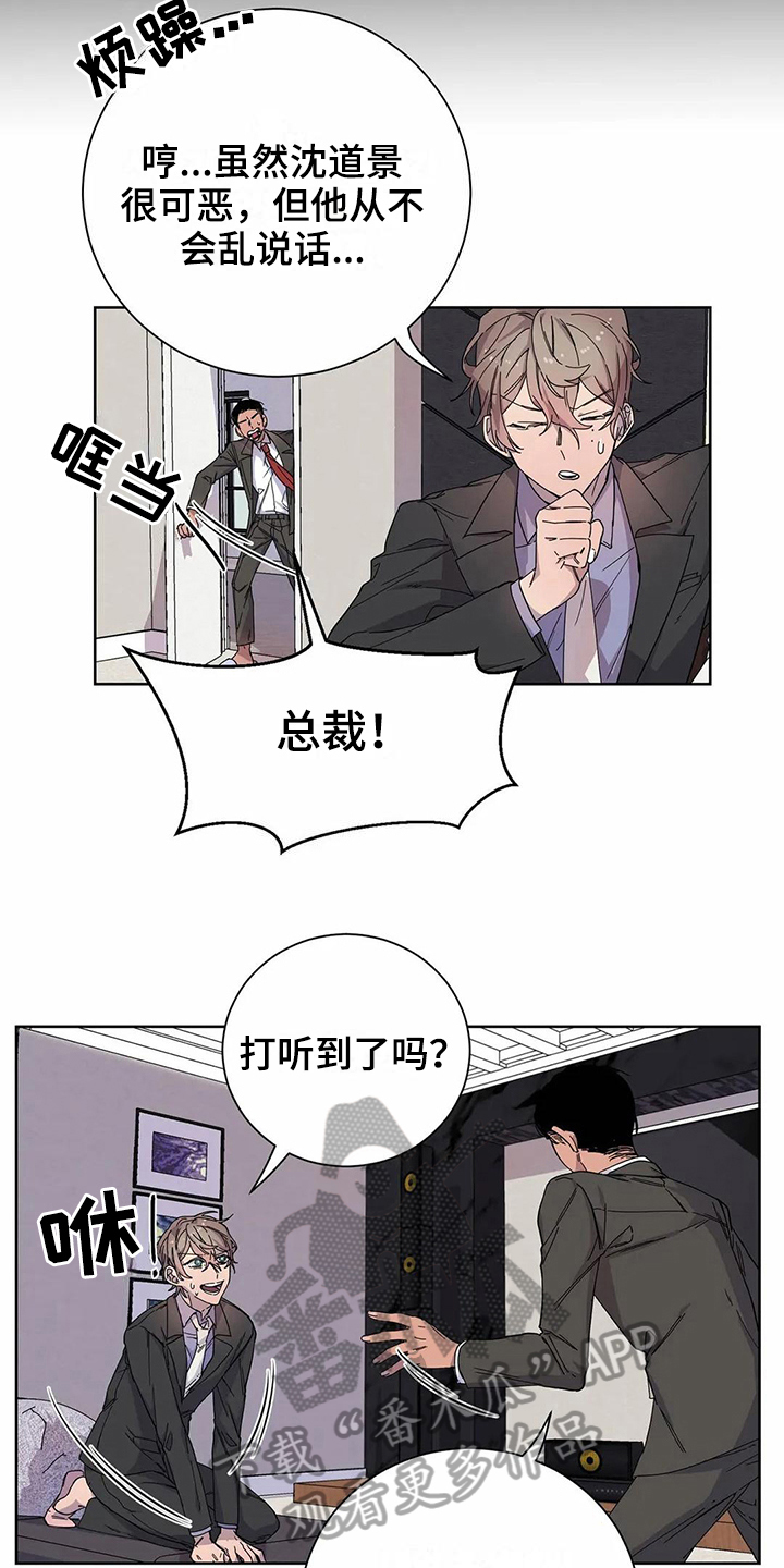 第11话2