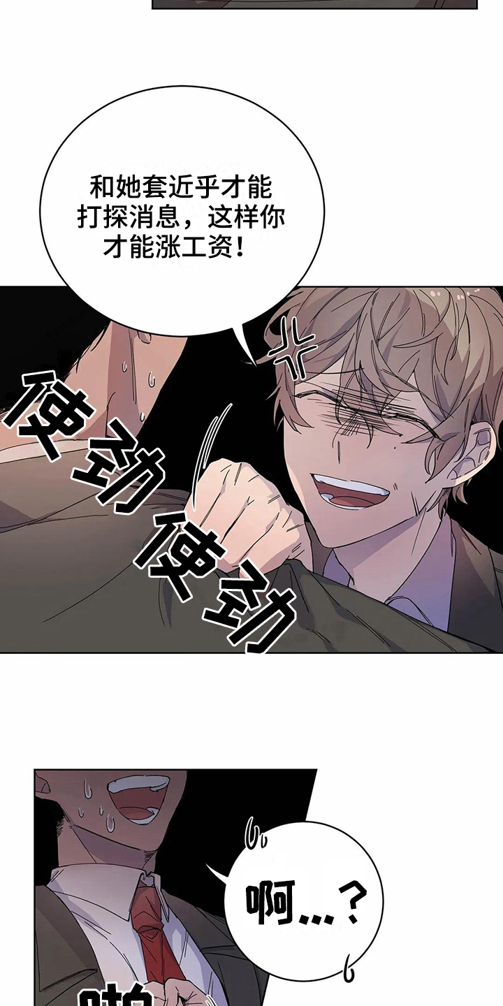 第11话6