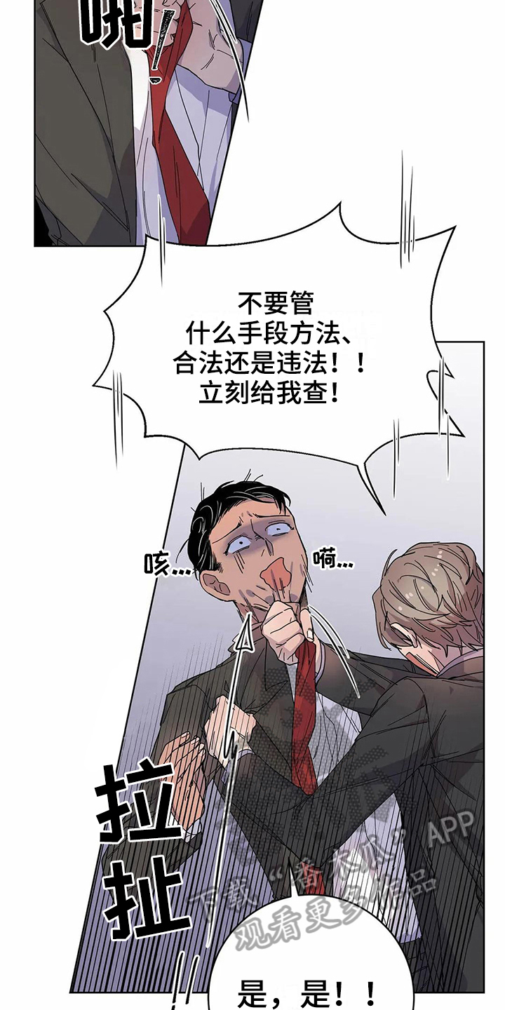 第11话7