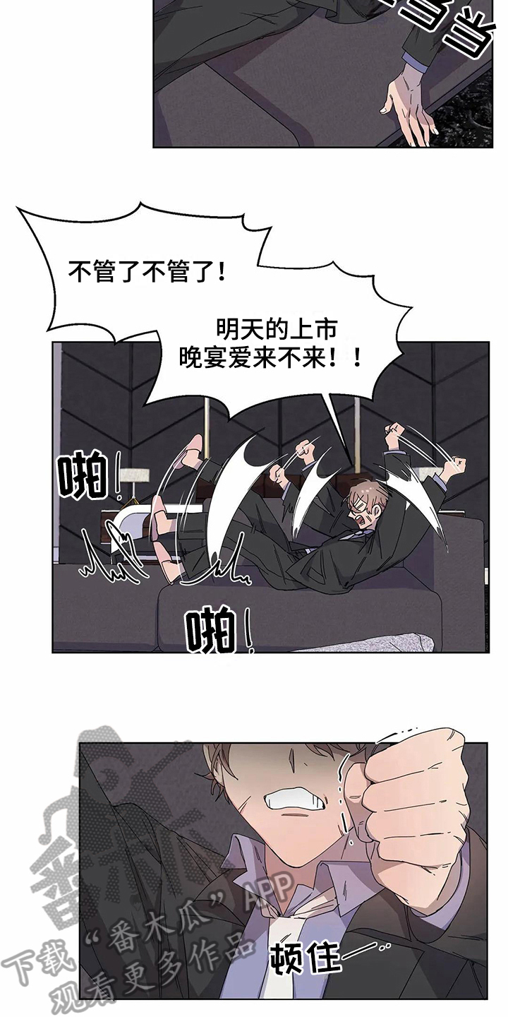 第11话9