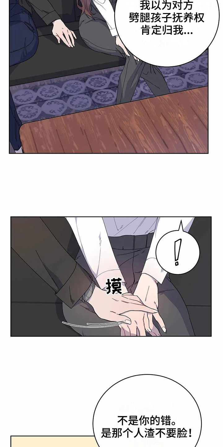 第10话1