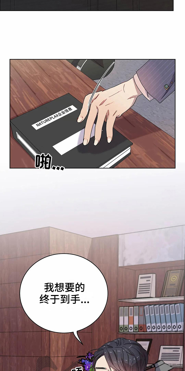 第10话10