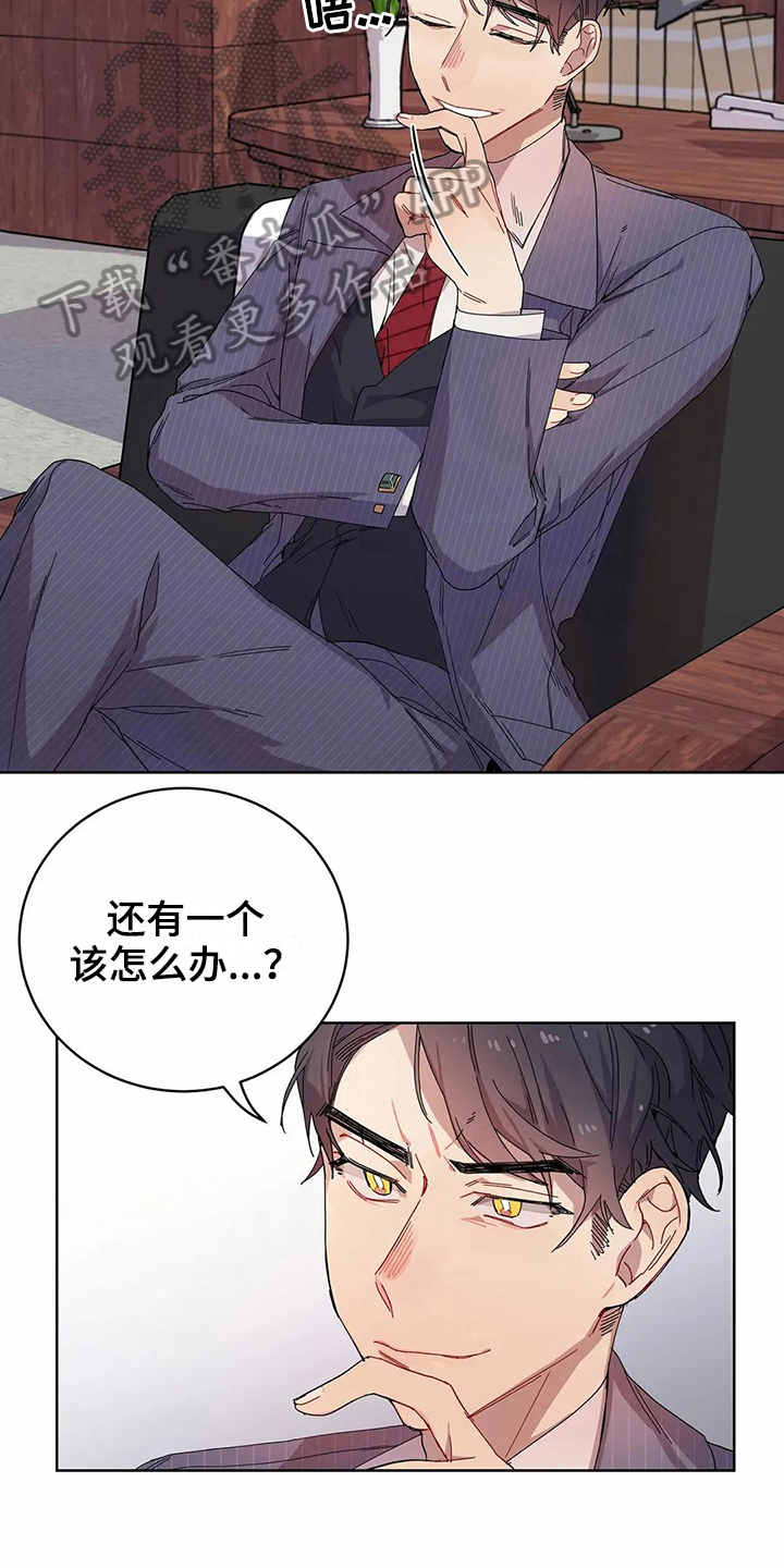 第10话11