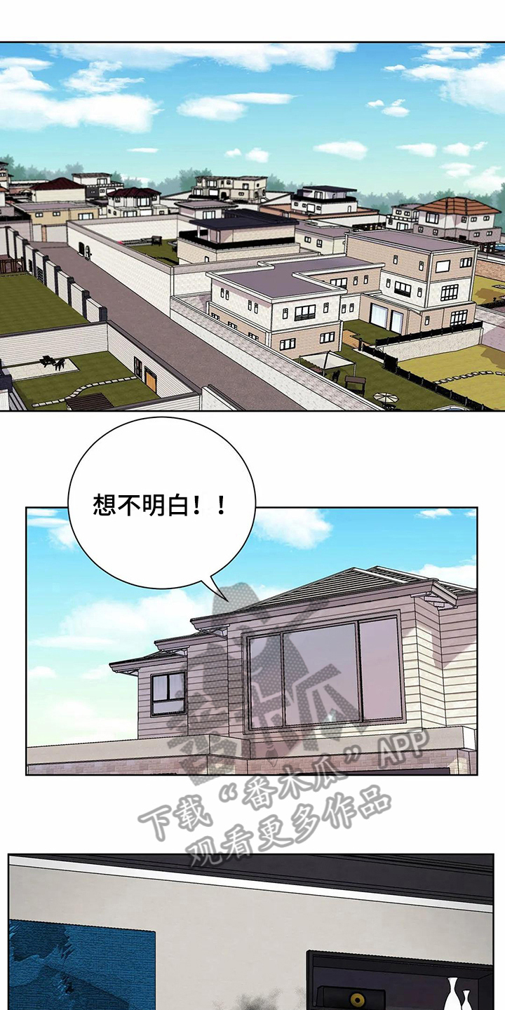 第10话12
