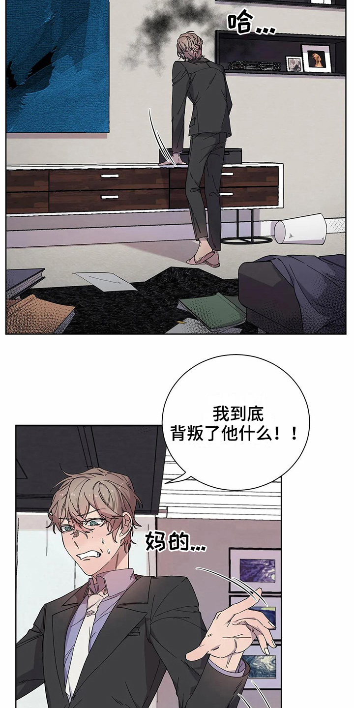 第10话13