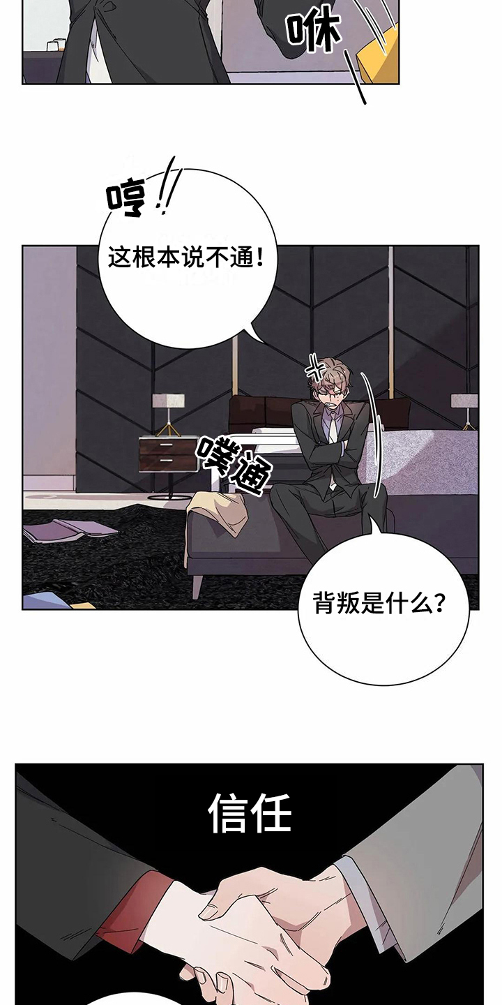 第10话14