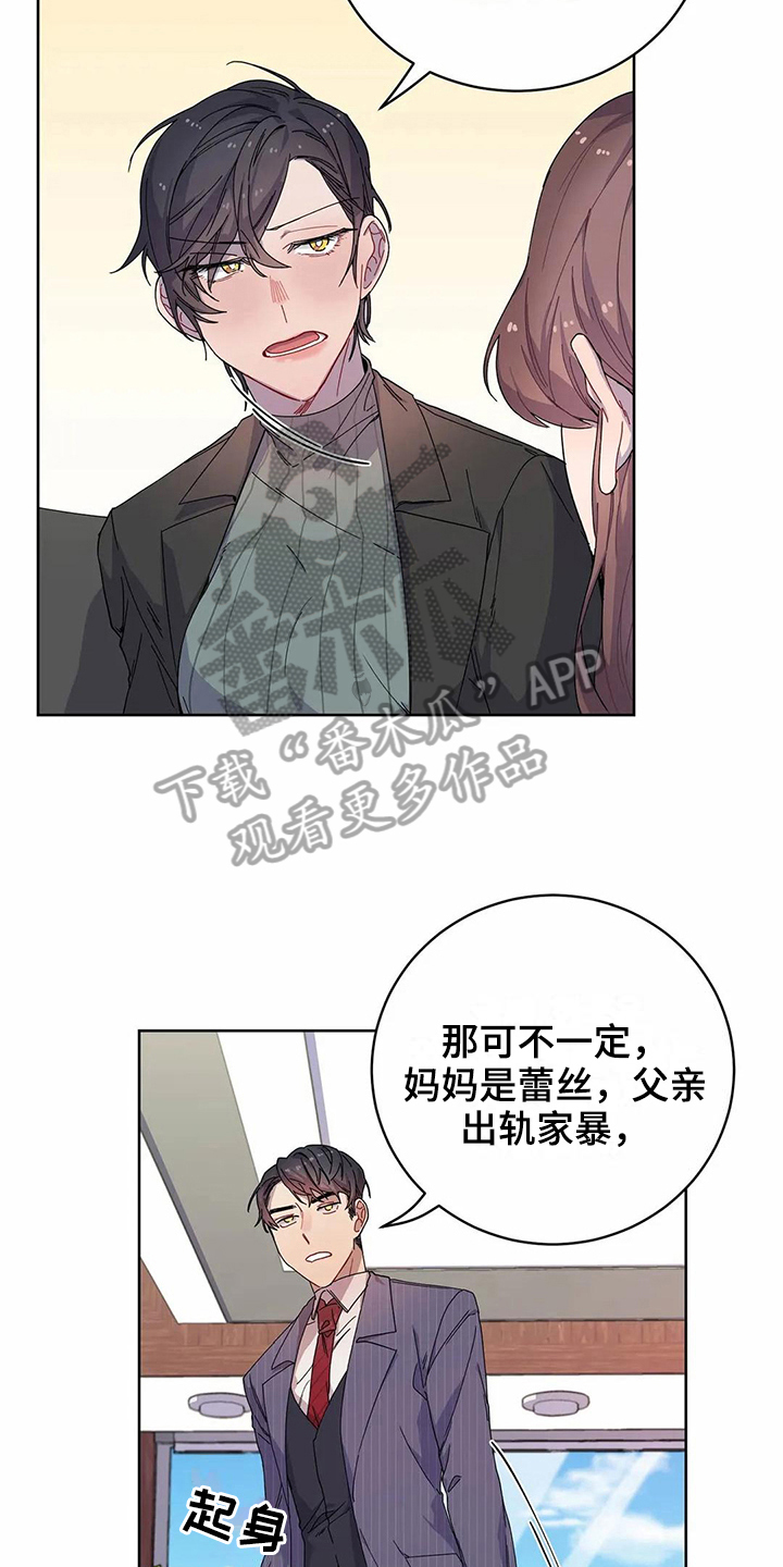 第10话2
