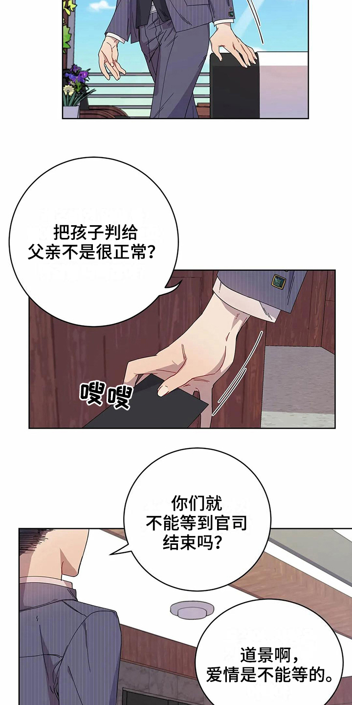 第10话3