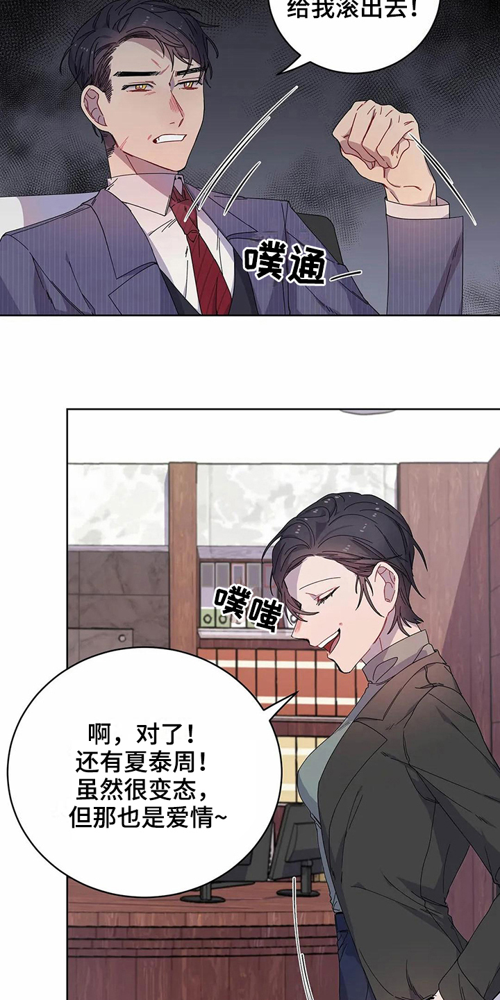 第10话5