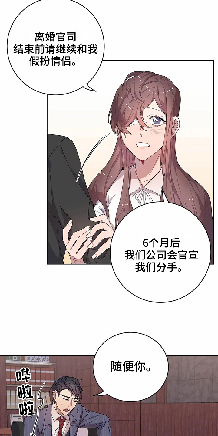 第10话7