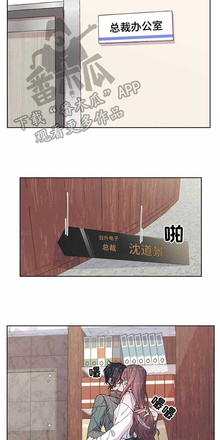 第9话10