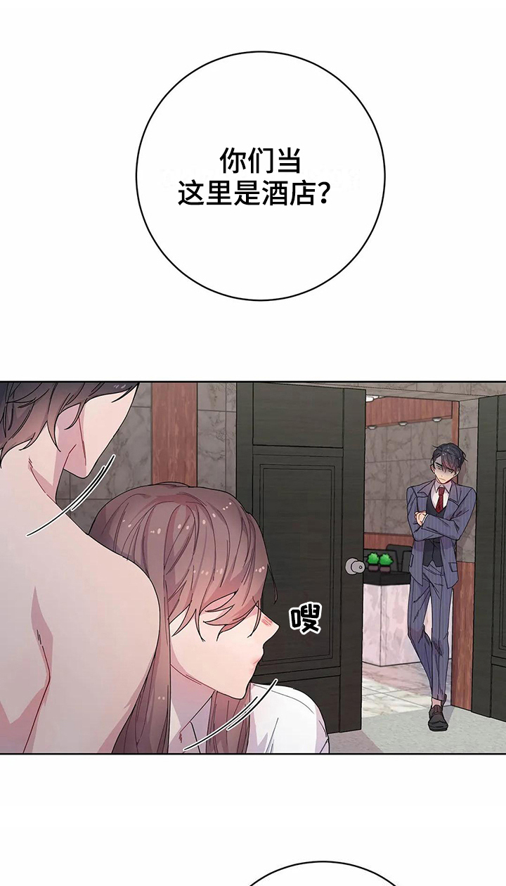第9话12