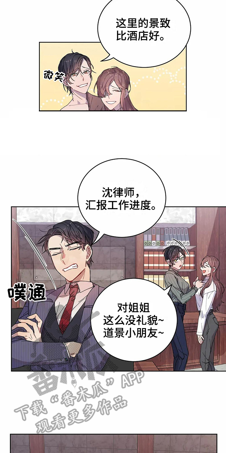 第9话13