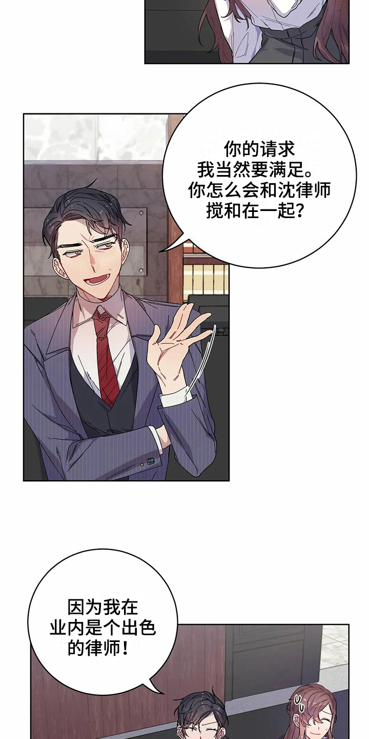 第9话15
