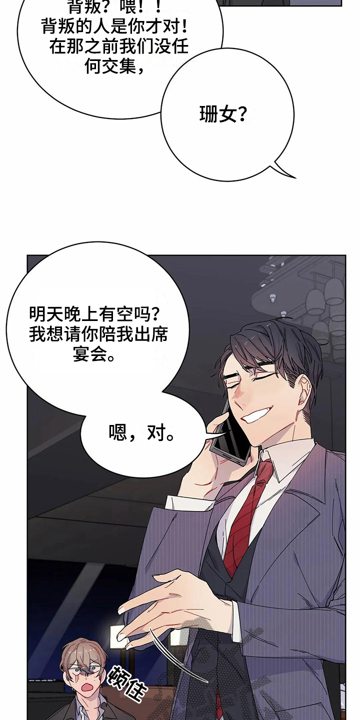 第9话2