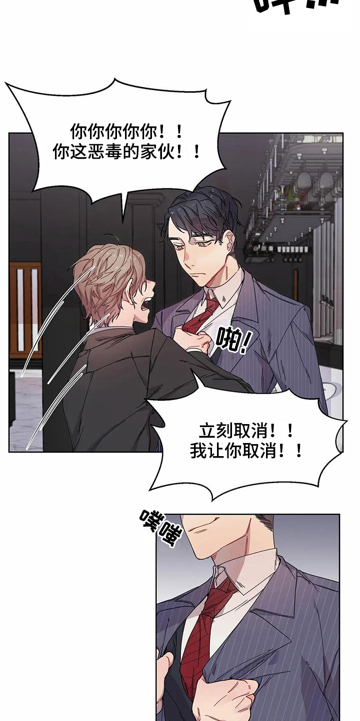 第9话4