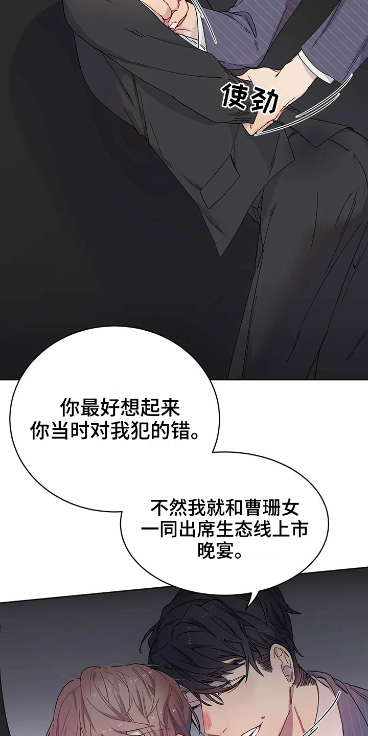 第9话6