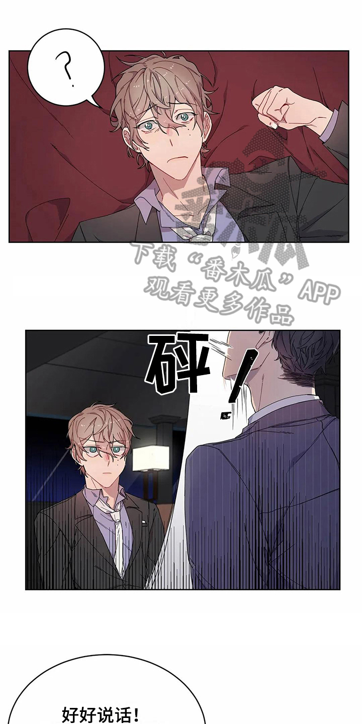 第8话0