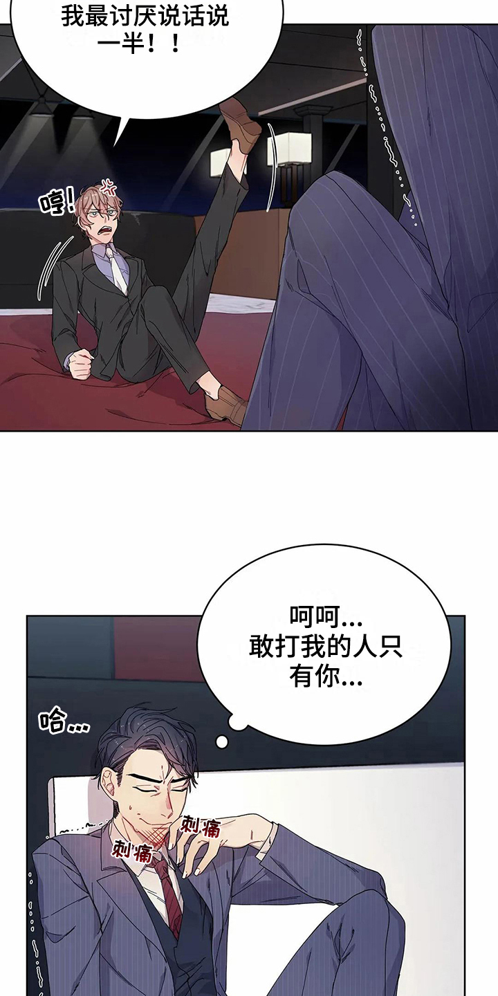 第8话1