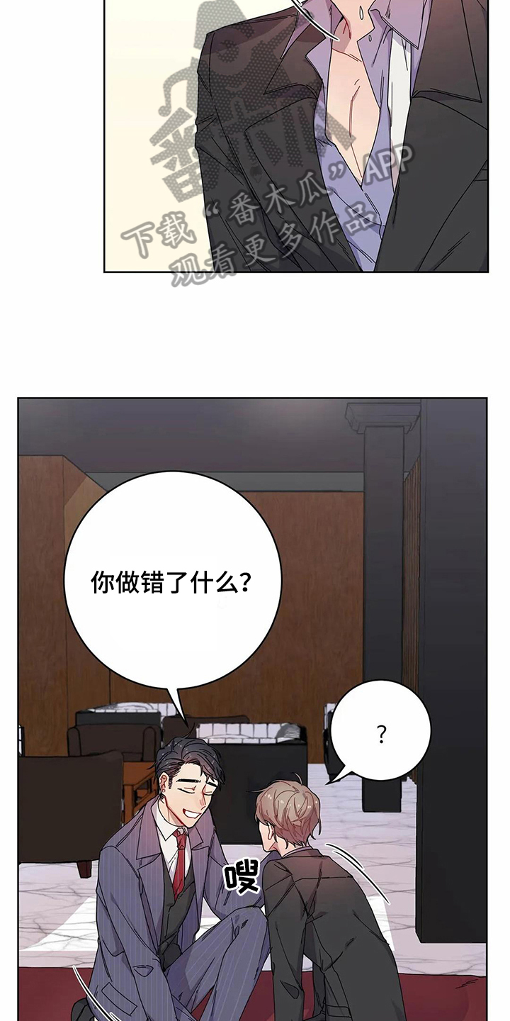 第8话10