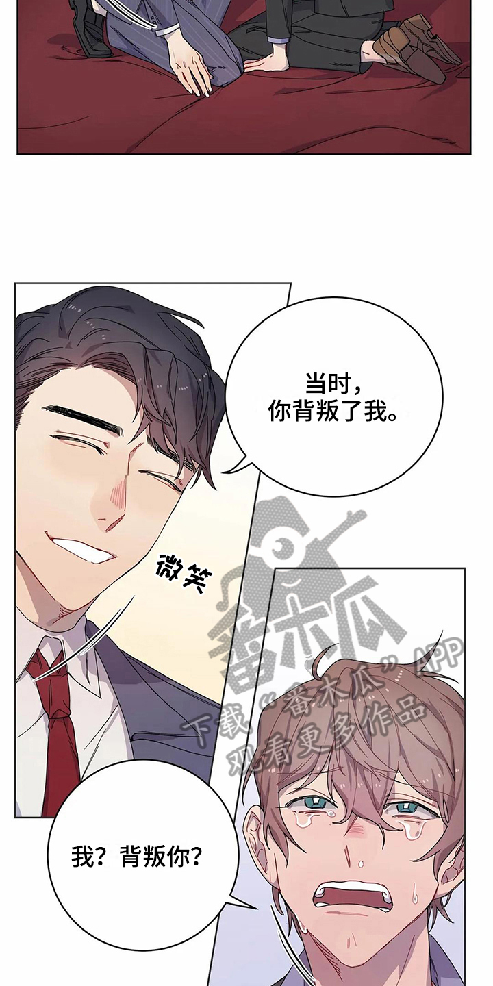 第8话11