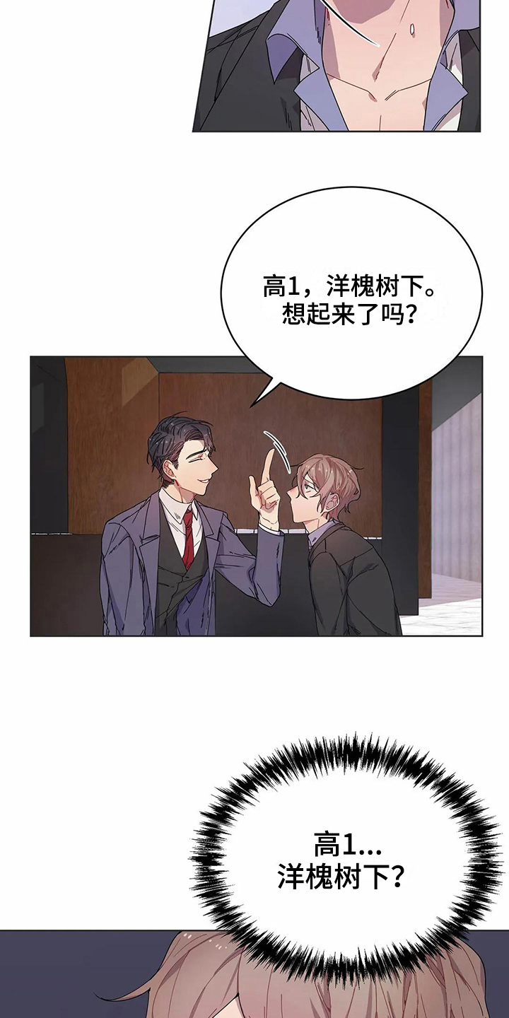 第8话12