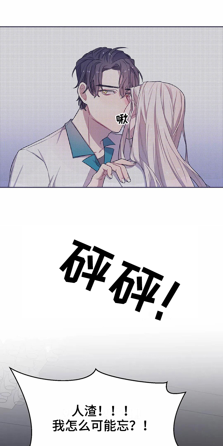 第8话14